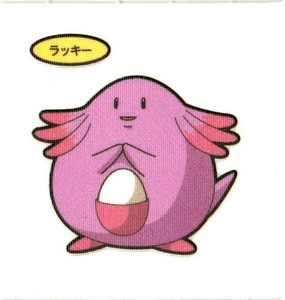 Chansey Holo | eBay