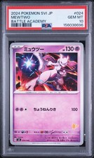 Mewtwo 024/066 Battle Academy for sale | eBay