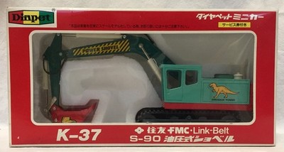 Diapet 1:40: FMC Link-Belt S-90 (1482) K-37