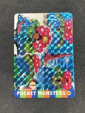 Pokemon Pocket Monsters Vending Sticker Prism Venusaur #34 *LP Unofficial