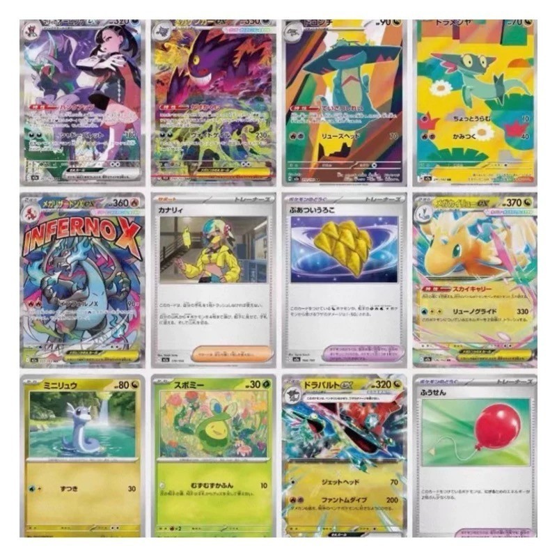2 PACS BOXES POKEMON TCG PACK MEGA DREAM EX M2A BOOSTER BOX ONE BOX IN STOCK - Thumbnail 4