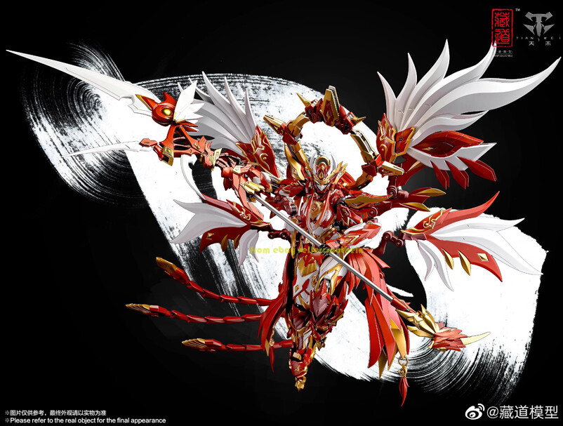 Tibetan Dao Model Cd-03 Four Sacred Beasts Suzaku 1/72 Mobile