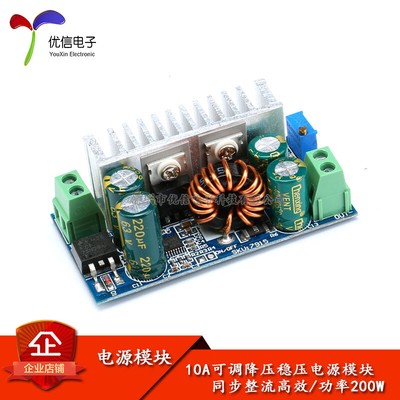 (5 Pcs)10A Adjustable Step-Down Voltage Regulator Module Synchronous Rectificati