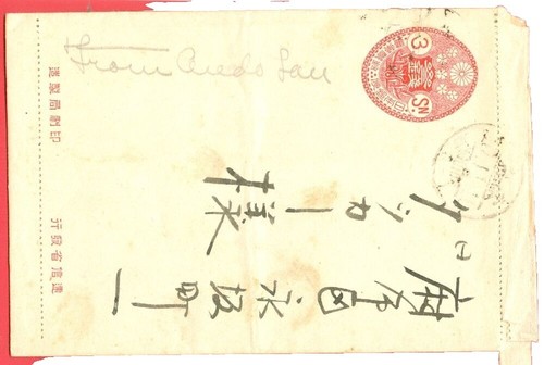 China 1943- 