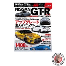 Ampoule Nissan GT-R