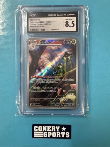 2023 POKEMON Toedscruel 068/066 Future Flash ART RARE Holo Japanese CGC 8.5
