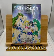 Sailor Moon Vol.3 Original art illustration Book Naoko Takeuchi First Edition