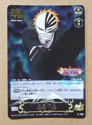 その他 BLEACH SOUL CARD BATTLE Bleach Soul Card Battle S-788 SR Ichigo Kurosaki | eBay