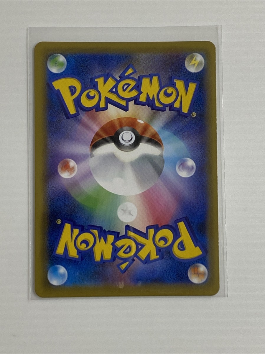 シリーズ:PCG;listno_Pokemon:20694;カード名:メタモン… Pokemon Japanese Jet Black Geist Metagross 050 / 070 RRR Vmax