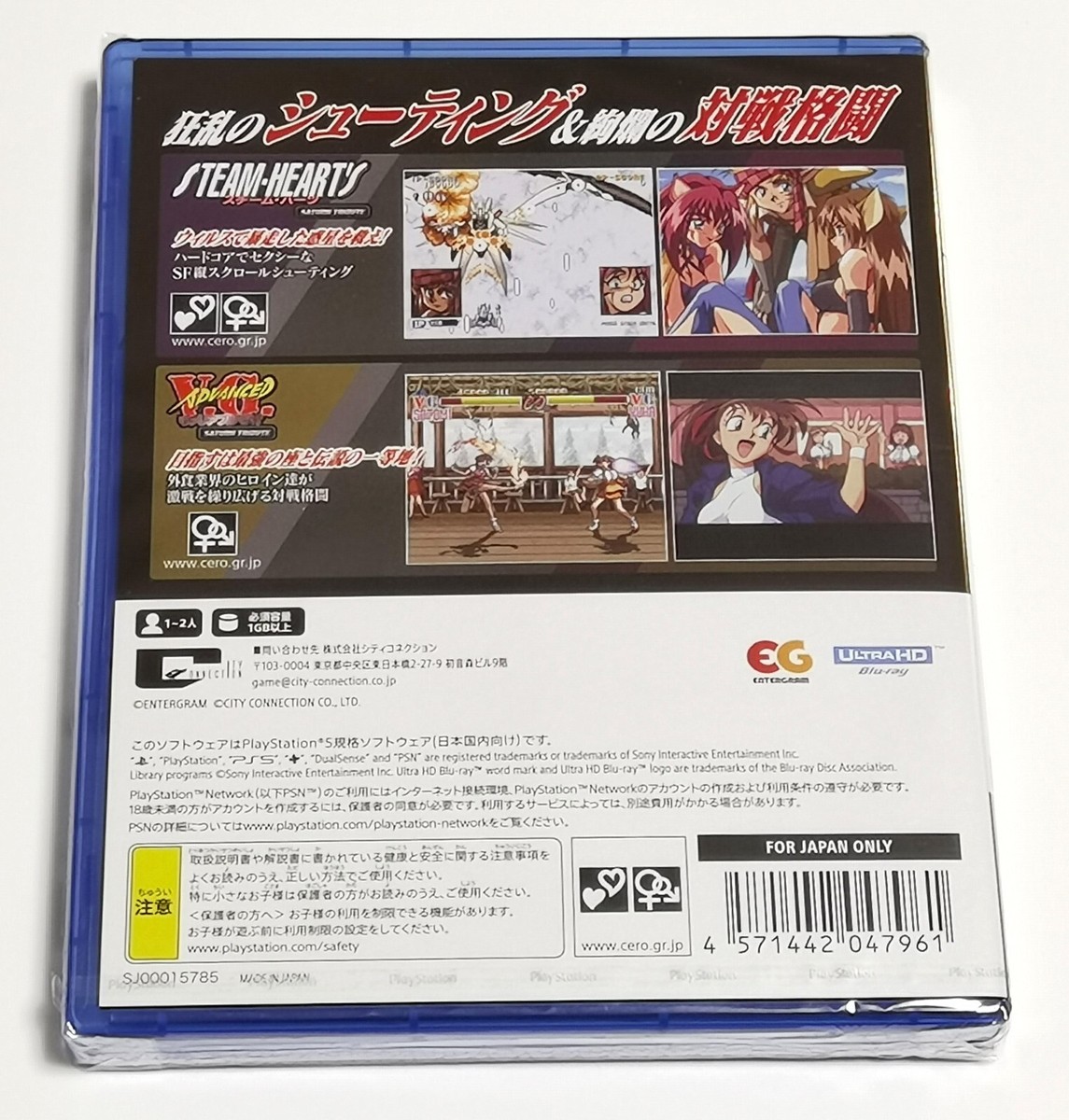 トリニティ サターン TRINITY SATURN トリニティ サターン TRINITY SATURN Trinity Saturn 18g