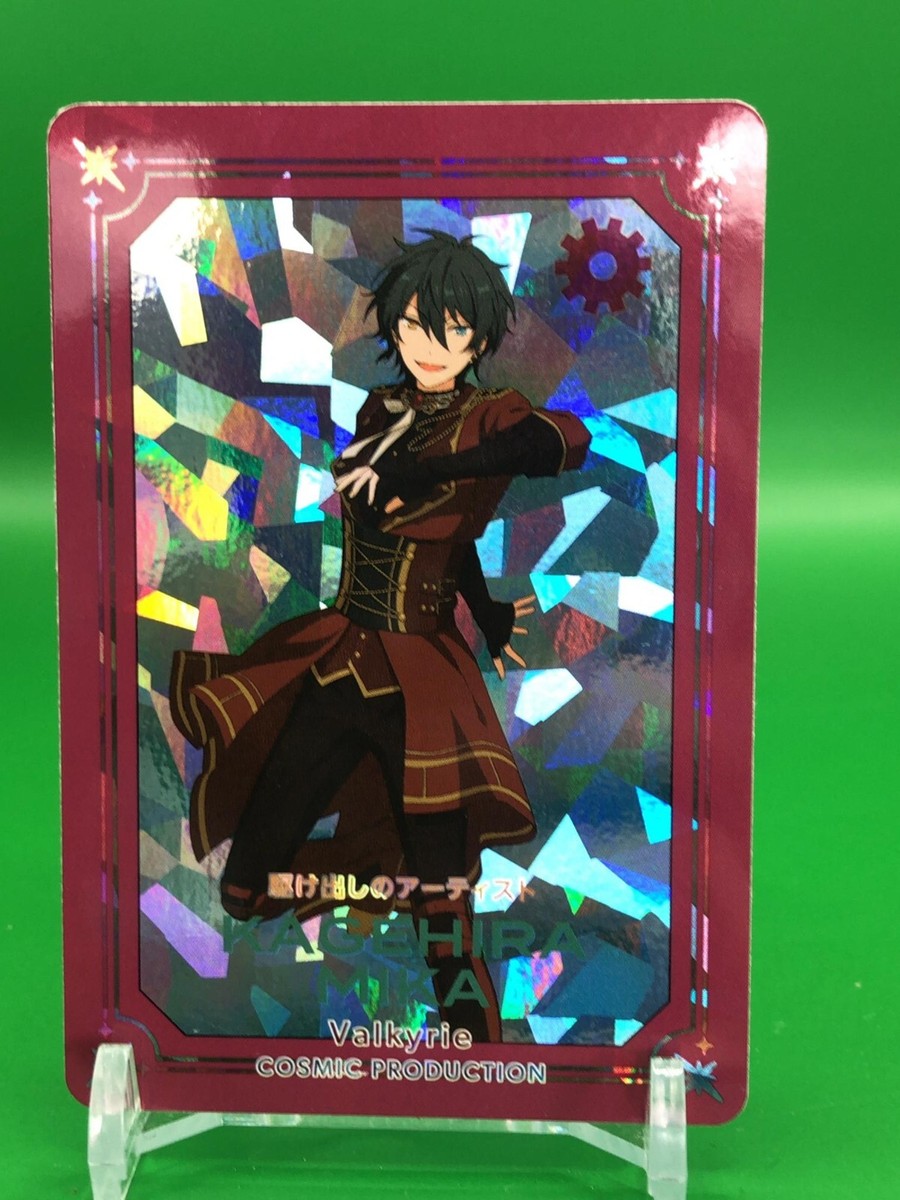 MIKA KAGEHIRA HITSUKI トレーディングカード Mika Kagehira Ensemble Stars Card Animate 2023 Japanese | eBay