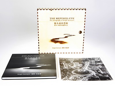 洋書 THE REFINED EYE by Hengki Koentjoro THE REFINED EYE BY HENGKI KOENTJORO SPECIAL EDITION 