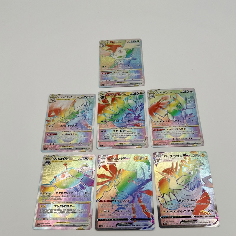 Pokemon Japanese 7 Card Lot Rainbow Rare HR Lugia Zoroark Magnezone Togekiss