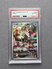 PSA10  GEM MINT  Kirlia AR 084/078 SV1S Scarlet ex Pokemon Card Japanese 326