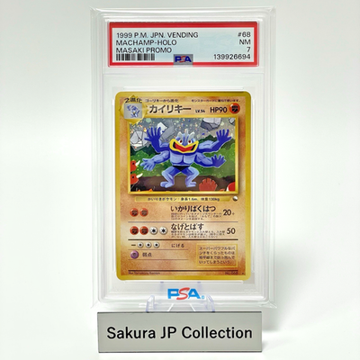 PSA 7 Machamp Holo Masaki Vending Promo No. 068 Japanese Pokemon