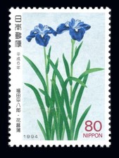 Japan: 1994 Heihachiro Fukuda "Irises" (2235) MNH