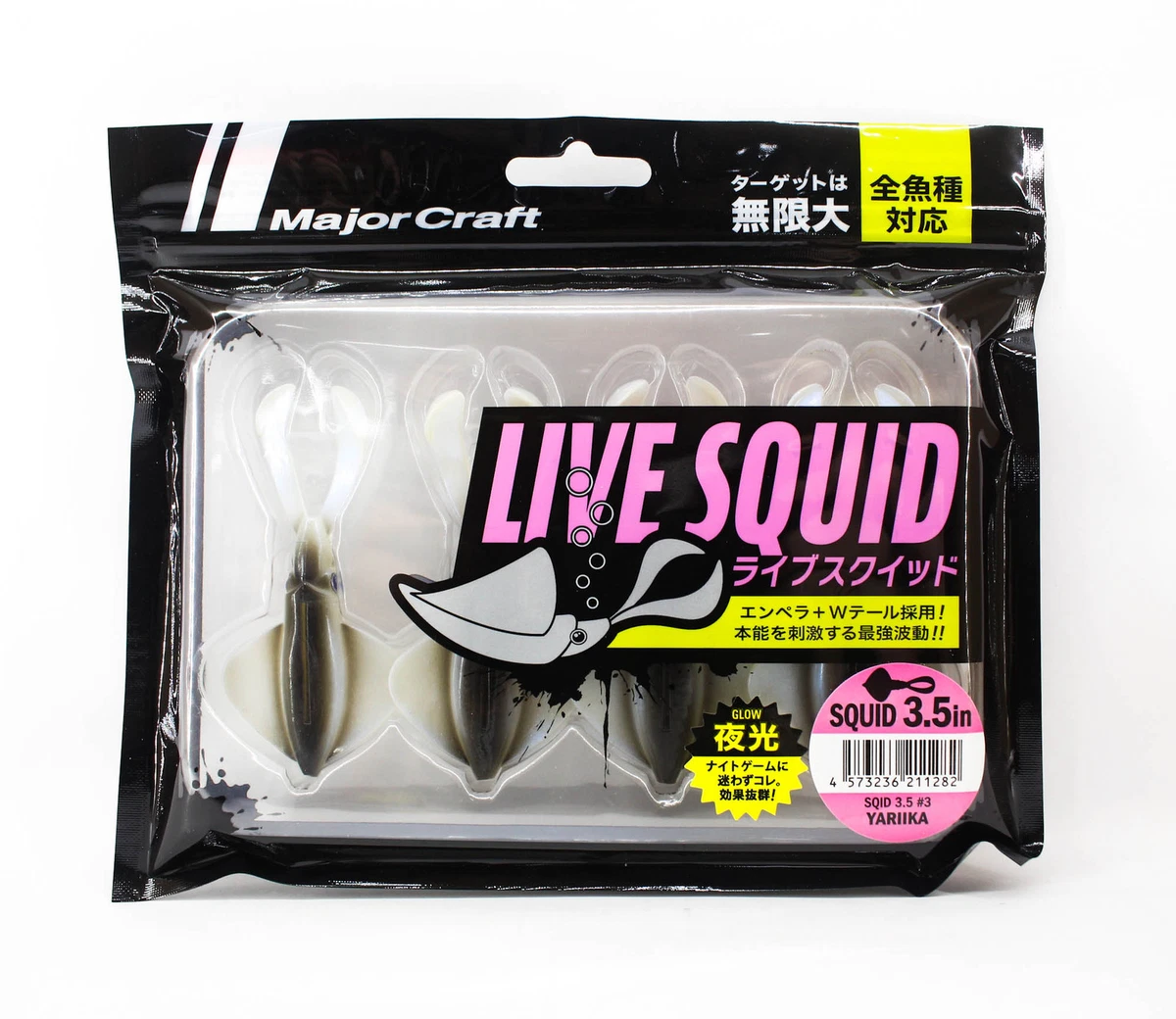 Major Craft Live Squid | Leurres souples imitatifs et créatures | DPSG