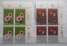 ISRAËL timbres 2 blocs de 4 avec TAB neuf * en marge en bon état lot OH75