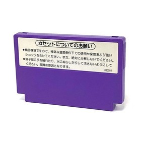 Famicom Hogan's Alley with box theory, damage, operation confirmed Nintendo