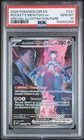 2025 POKEMON DRI EN-DESTINED RIVALS #231 TEAM ROCKET'S MEWTWO EX PSA 10