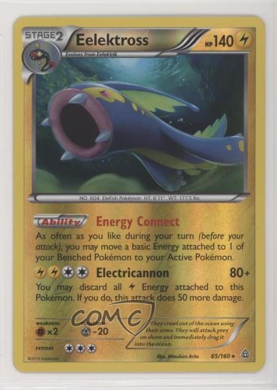 Eelektross Reverse Foil Pokémon XY Primal Clash #65