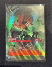 Lorcana Scar - Ruthless Hunter Promo Set Championship