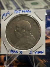 1914 China Fatman Silver Dollar Coin