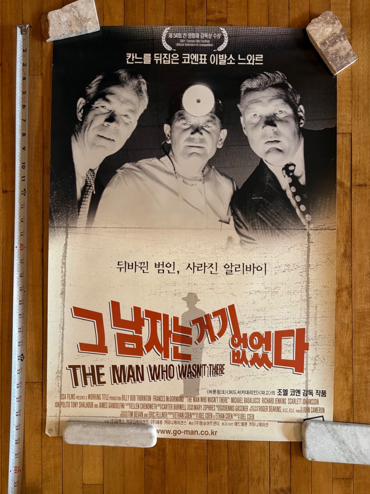 "The Man Who Wasn't There" vintage 2001 Korean movie poster  Coen Bros 29" x 20"
