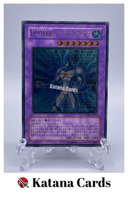 Yugioh Cards | Elemental HERO Aqua Neos Ultimate Rare | POTD-JP031 Japanese