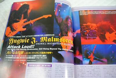 YOUNG GUITAR JAPAN Music Magazine Feb.2003 Slash | eBay