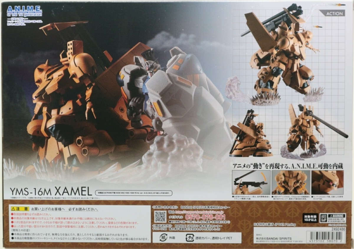 Robot Spirits YMS-16M Xamel Anime Version Gundam 0083