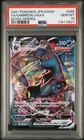 Umbreon Vmax Eevee Heroes Pokemon Japanese Sword & Shield 048/069 PSA 10