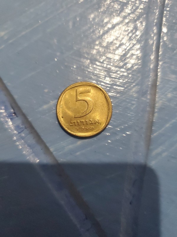 1962 Israel 5 Agorot coin + Saddam Hussein 5 Dinars 