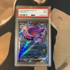 Gengar ex PSA 9 Wild Force 047/071 Japanese Pokémon Card Mint