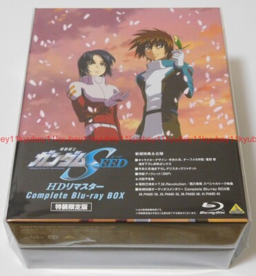 機動戦士ガンダムSEED HDリマスター Complete Blu-ray B… - アニメ販売 中