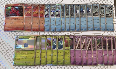 N様☆ 130本　６セット➕10本 Pokemon Cards Would Like To Sell As A Bundle 636996769661| eBay