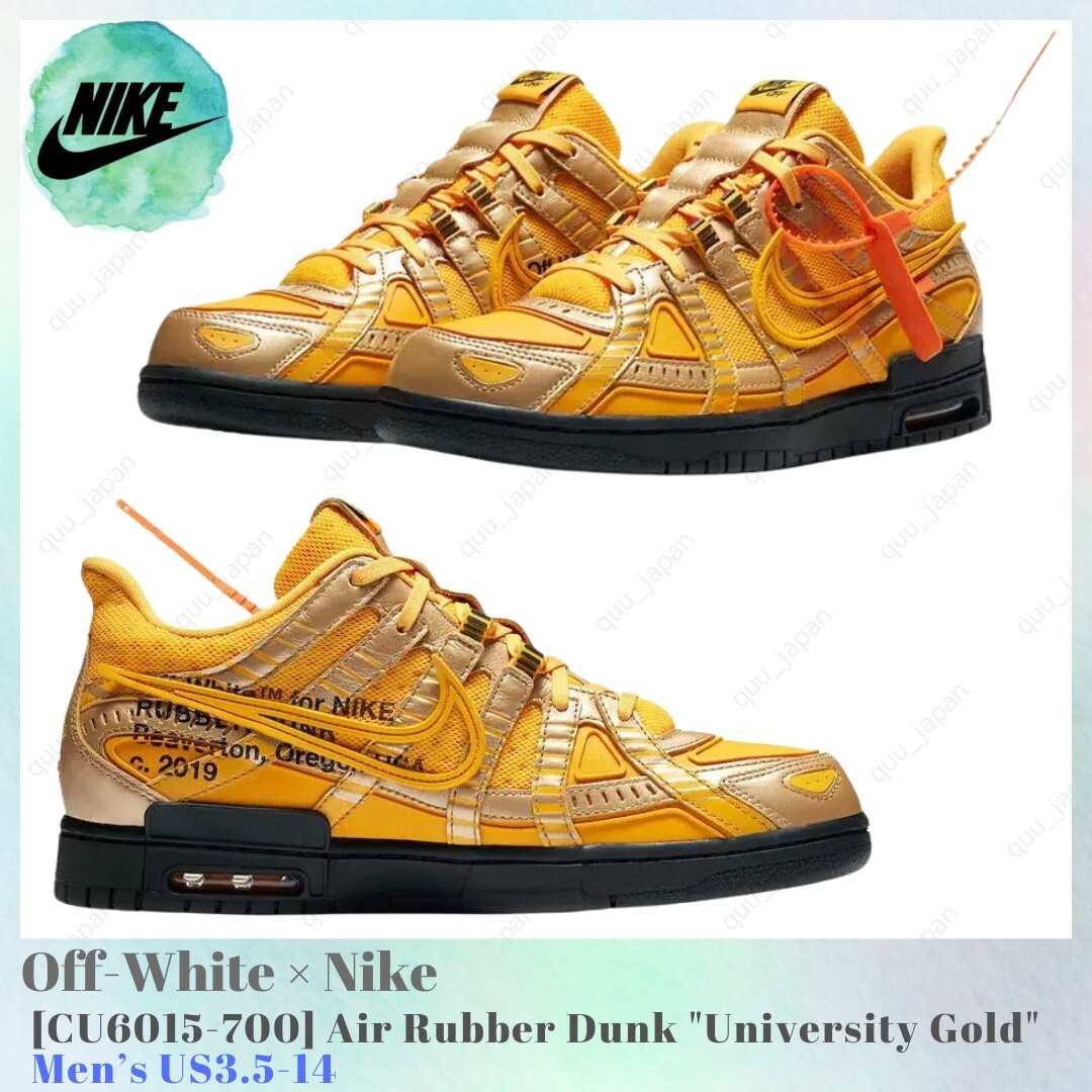 Off-White × Nike Air Rubber Dunk University Gold CU6015-700
