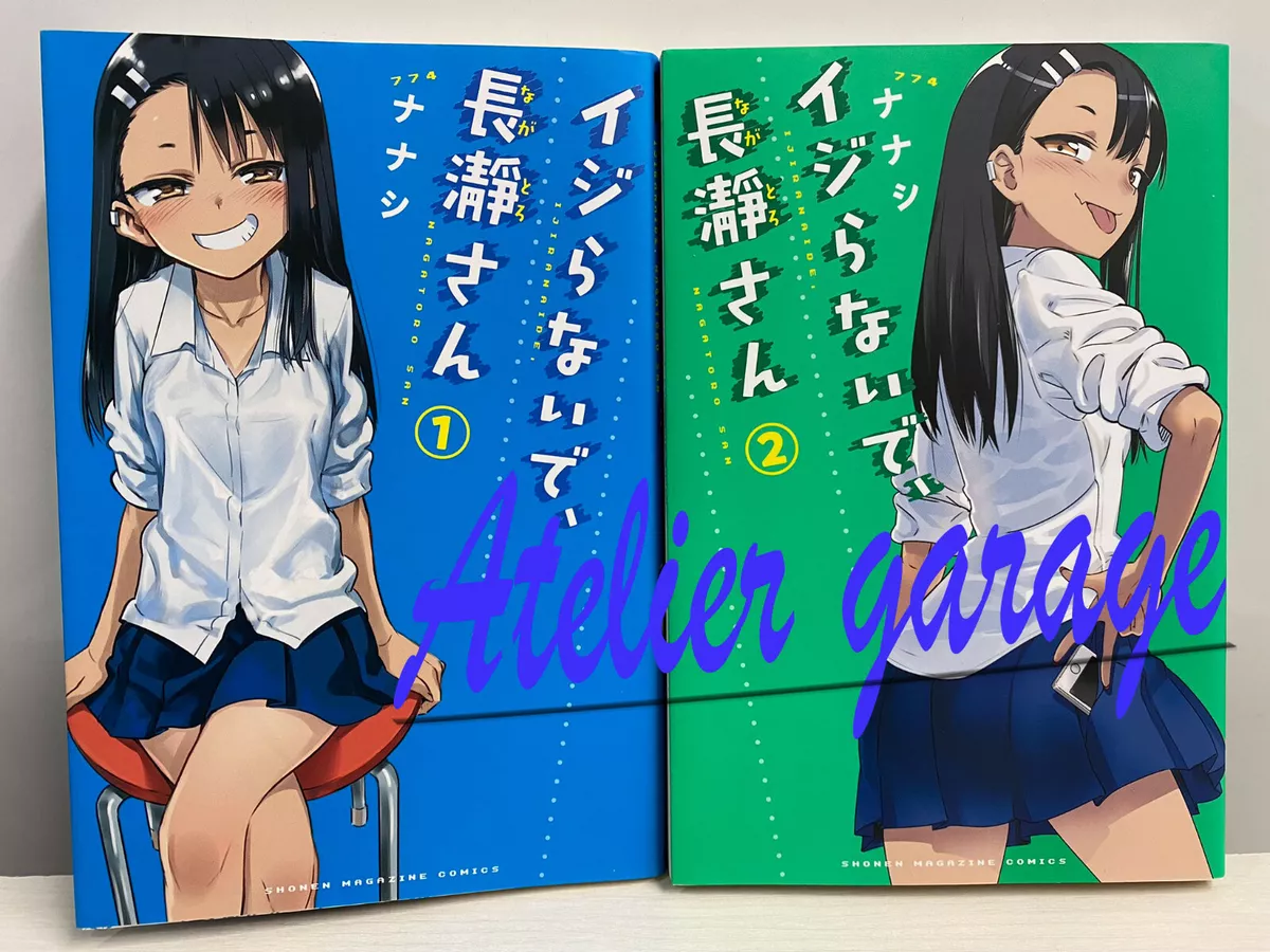 Nagatoro-san Anime & Manga