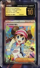 Rosa's Encouragement #115 Precios | Pokemon Japanese Nihil Zero