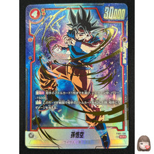 Son Goku FB07-104 Prices | Dragon Ball Fusion World Special