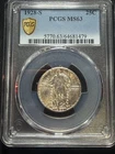 1928 S Quarter Dollars Standing Liberty Quarter PCGS MS-63