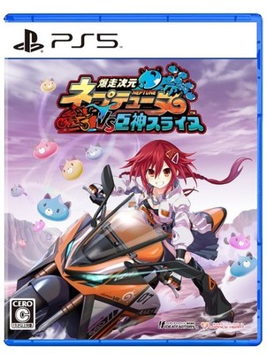 Unopened PS5 Neptunia VS Titan Dogoo Sony PlayStation 5 Compile Heart Sealed