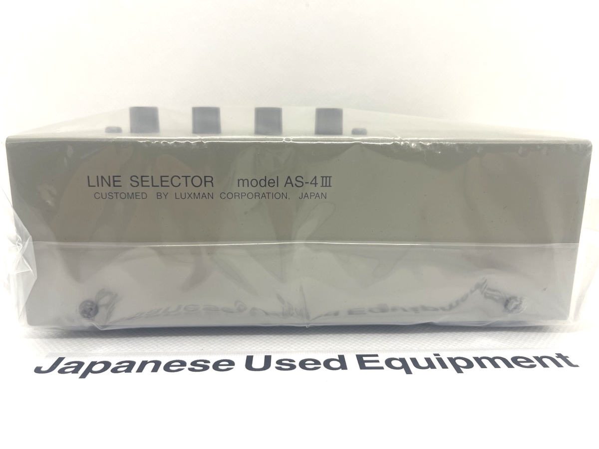 LUXMAN AS-4III Line Selector RCA Input Switch Box Silver Audio