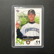 Yu Darvish Autographs Coming Exclusively in Topps Products 18
