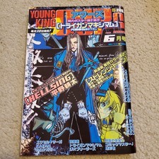 Young King OURs Manga June 2000 Trigun Maximum and Hellsing