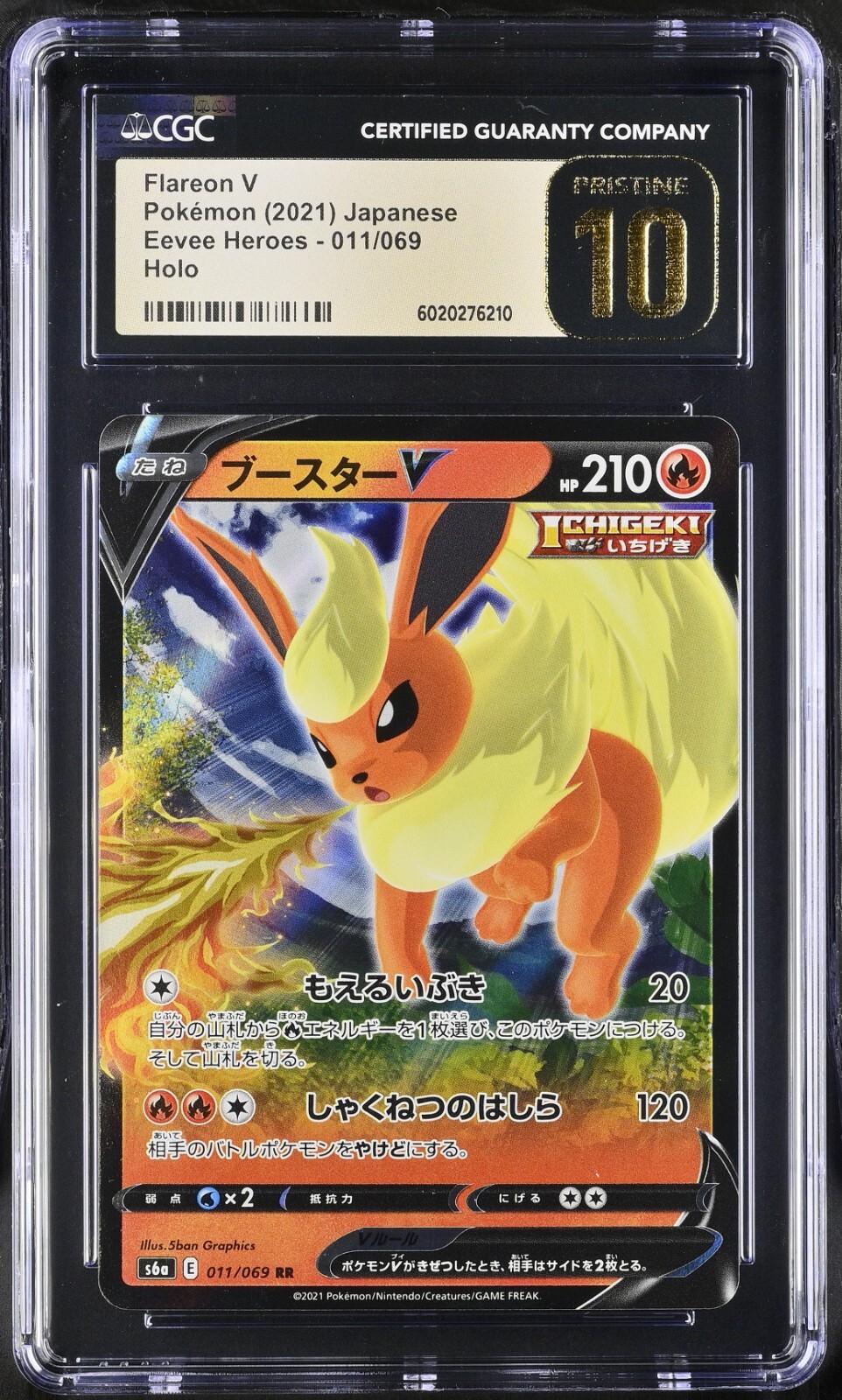 CGC 10 Pristine Flareon V 011/069 RR Eevee Heroes s6a Japanese Pokemon Card
