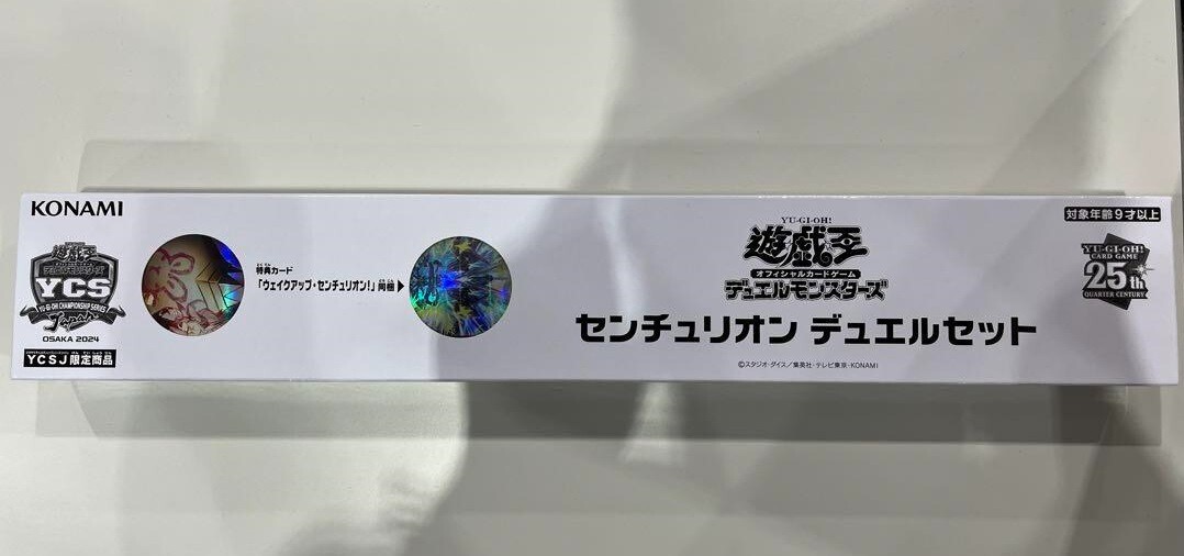 YCSJ2024 ギネス達成トークン　未開封 Yu Gi Oh YCSJ Osaka 2024 Centur-Ion Duel set Playmat card sleeve