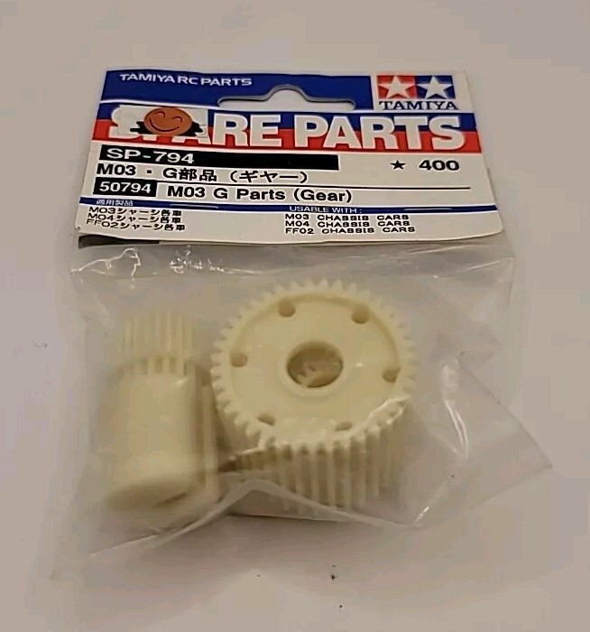 3y3s出品 Tamiya Spare Parts M03 G Parts (Gear) M Chassis 50794 | eBay