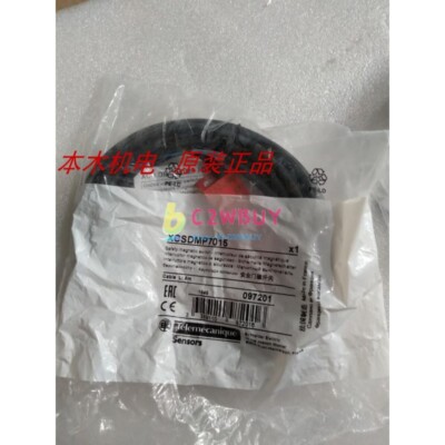 1PC XCS-DMP7015 XCSDMP7015 Fedex DHL Ship [MzUw]