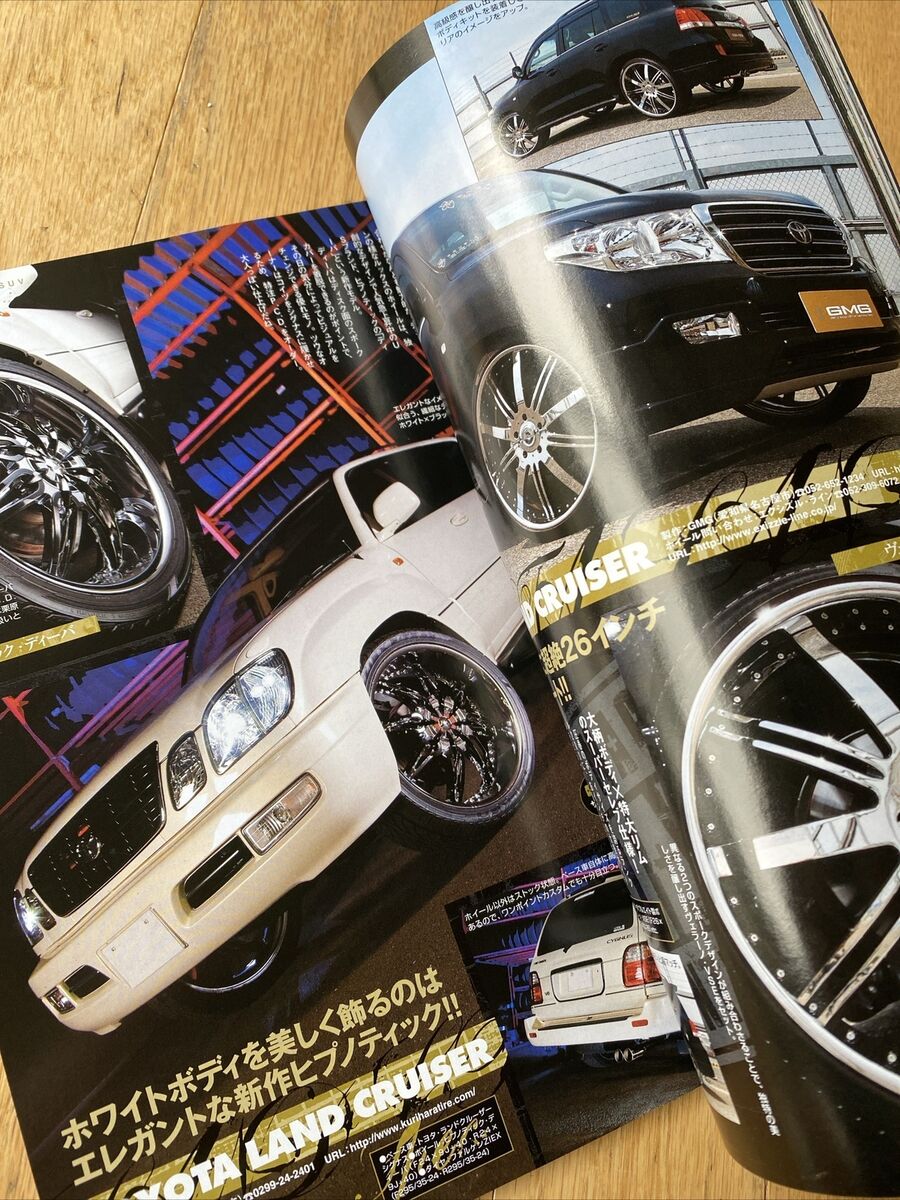 2008 JLug Car Custom Tuning Dress up Culture Book Magazine 2008 JLug Car Custom Tuning Dress up Culture Book Magazine
